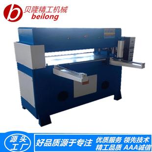 供应液压精密四柱裁断机下料机各种尺寸吸塑海绵珍珠棉冲床