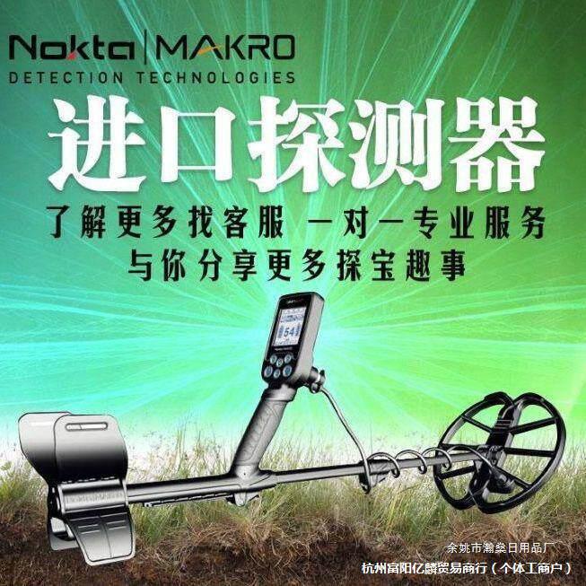 土耳其星来地下金属探测器户外考古探仪精度黄金银铜寻器