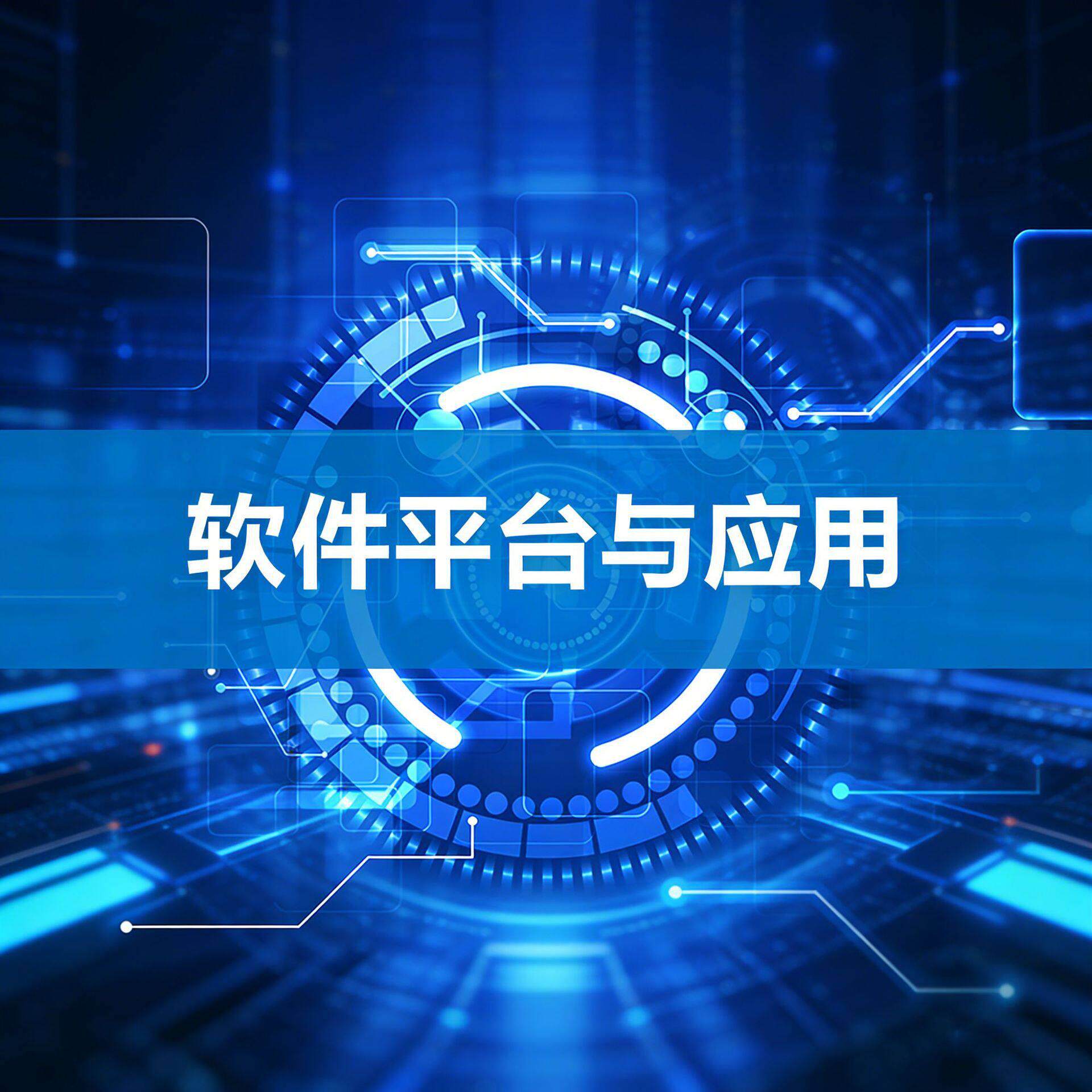 奥斯恩 垃圾站恶臭监测数据分析平台 3D动态噪声地图可视化平台
