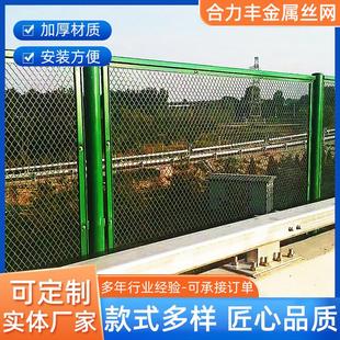 定制桥梁防抛网高架桥防坠框架防护网菱形钢板网浸塑网厂家供应