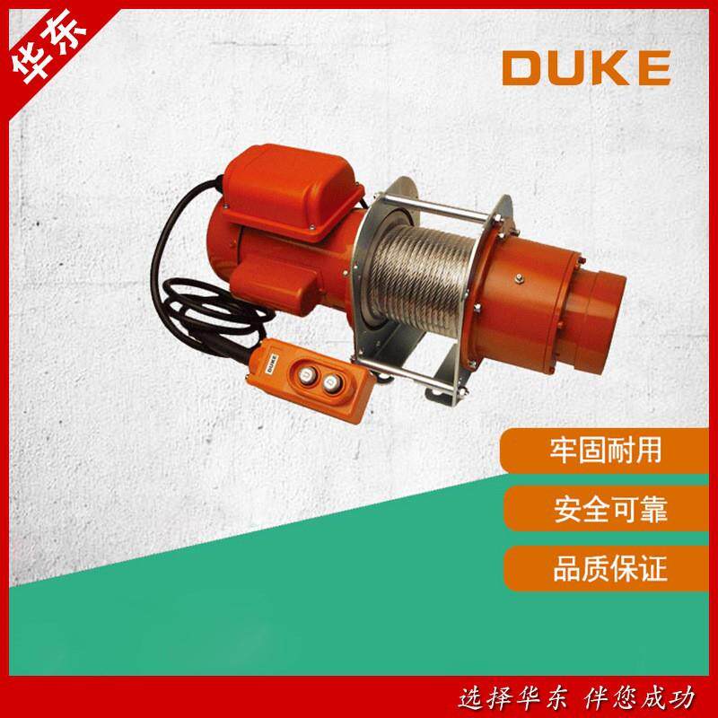 台湾小金刚电动提升机坐式钢丝绳卷扬机DUKE多功能提升机