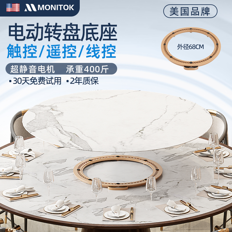 【补贴50%】智能感应静音转盘器