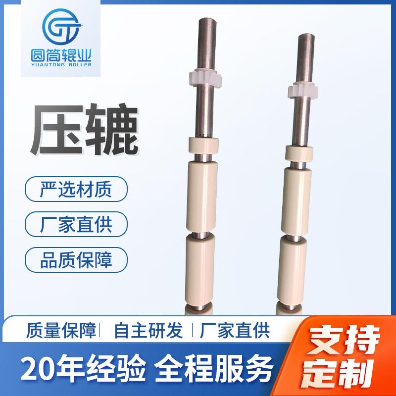 PP挡水胶辊HPVC压辘滚轮包胶压辊输送机胶辊支撑主动力驱动胶辊