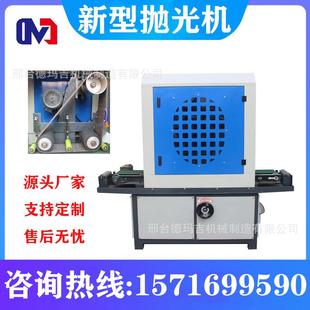 可调节砂带机抛光打磨低噪音高效率齿条抛光机打磨机砂带机 立式