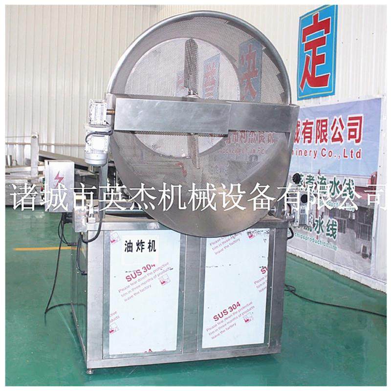 商用肉食加工卤煮设备休闲食品全自动油炸锅薯片油炸机