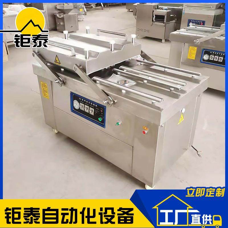 双室食品真空包装机干湿两用真空封口机粽子茶叶熟食真空封口机,清洗/食品/商业设备,其他食品加工设备,淘宝优惠券,粉丝福利购,淘宝优惠卷