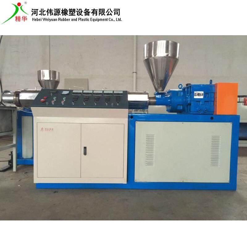 透明胶条塑料挤出机PE管塑料挤出机塑料挤出机设备,清洗/食品/商业设备,其他食品加工设备,淘宝优惠券,粉丝福利购,淘宝优惠卷