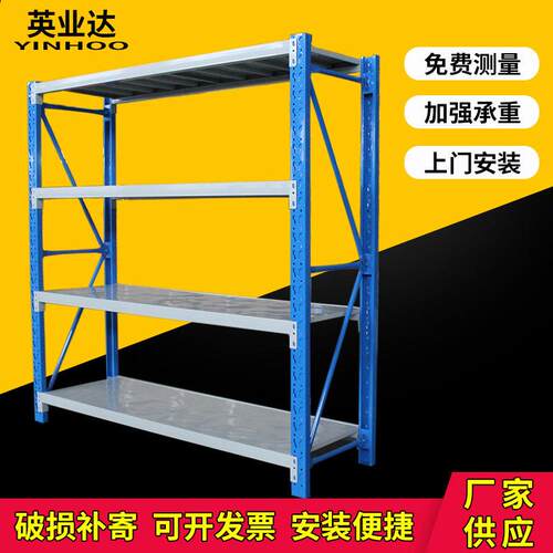 现货供应拆装式货架中型仓储货架储物架仓库陈列架