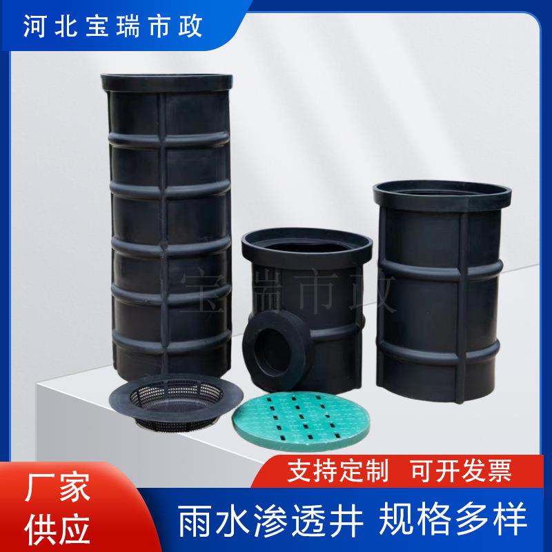 HDPE检查井雨水收集井城市农村污水治理注塑滚塑渗透井