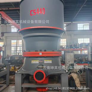 高硬度砂石料全自动制砂机单缸液压圆锥破碎机玄武岩碎石设备