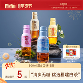 那川 茉莉玫瑰高山白茶乌龙普洱无糖茶纯茶饮料500ml 5瓶解渴饮品