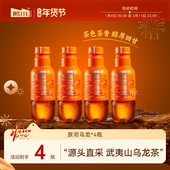 无糖纯茶饮料0糖0卡500ml 那川新中式 原沏乌龙茶 4瓶解渴饮品