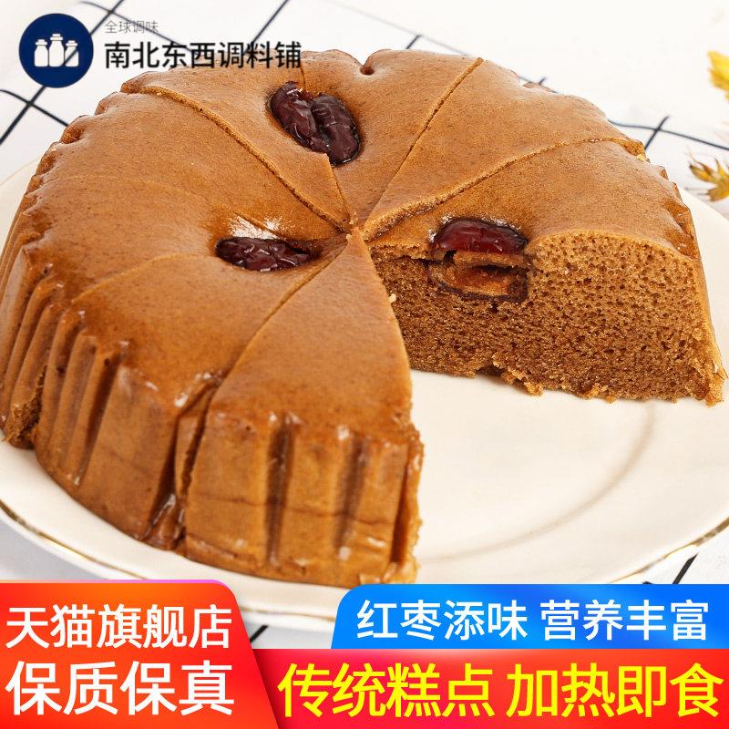 安井红糖发糕400g儿童早餐馒头红枣糕冷冻食品发糕枣糕面 面点蒸