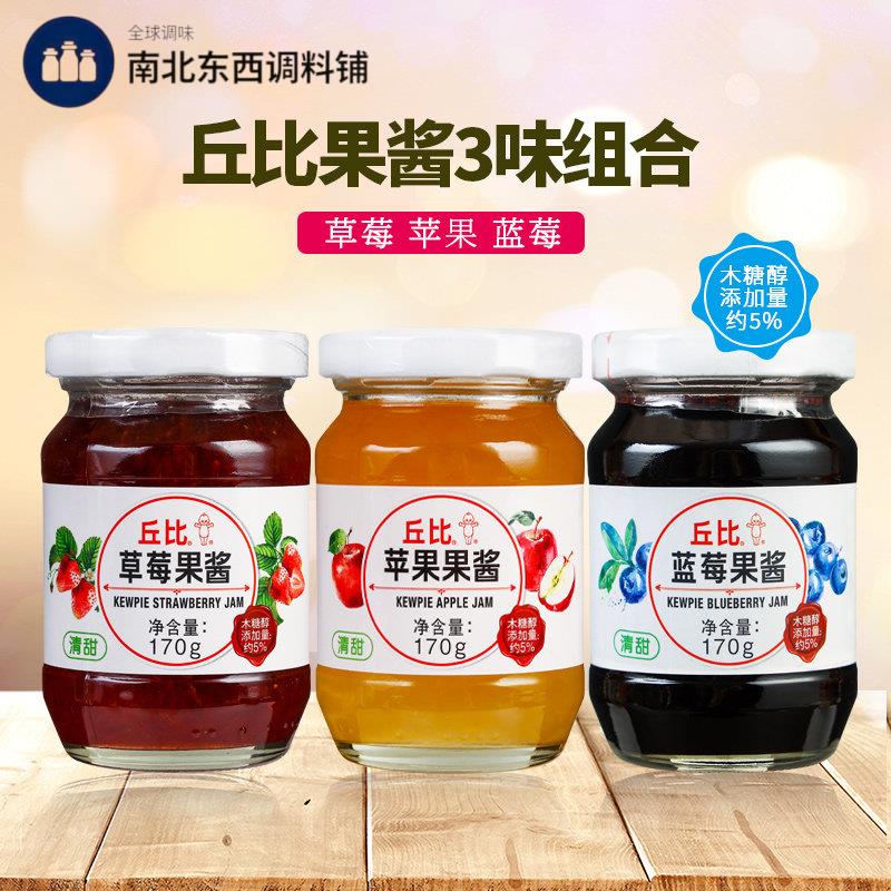 丘比果酱170g*3瓶家用0脂肪草莓蓝莓酱涂抹面包酱早餐酸奶吐司酱