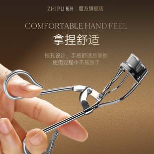 栀朴睫毛夹女卷翘器持久定型新手便携眼睫毛夹子化妆师用2025新款