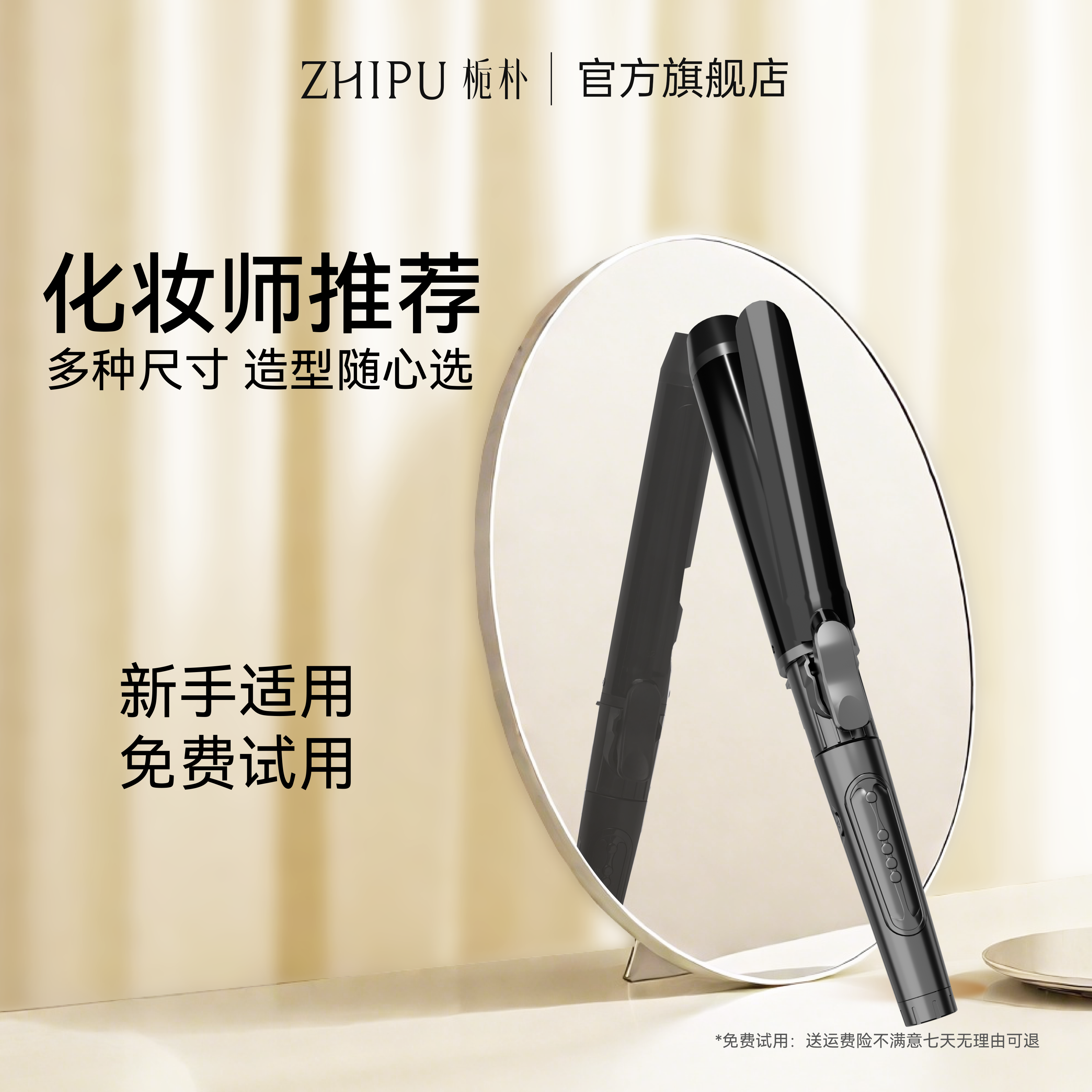 栀朴可旋转卷发棒持久定型理发美发店影楼手动电大卷棒化妆师专用