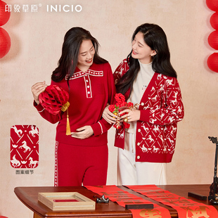 V领女开衫 印象草原红色羊绒衫 外套软糯上衣宽松舒适 新年系列