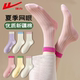 纯色中筒袜新疆棉网眼透气吸汗抗菌防臭 薄款 回力官方袜子女款 夏季
