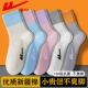 中筒袜吸汗透气抗菌防臭运动袜 款 回力正品 新疆棉袜子女春秋四季