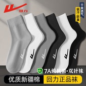 纯色中筒袜新疆棉7A抗菌防臭吸汗商务长袜 款 回力袜子男士 春秋四季