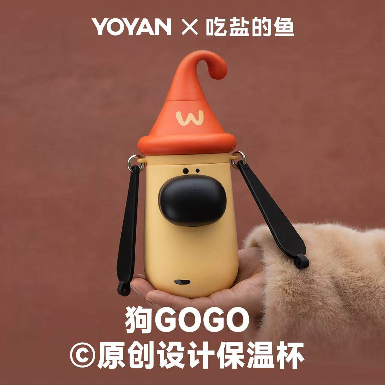 有颜吃盐的鱼小狗保温杯高颜值男女生上学专用带吸管背带儿童水杯