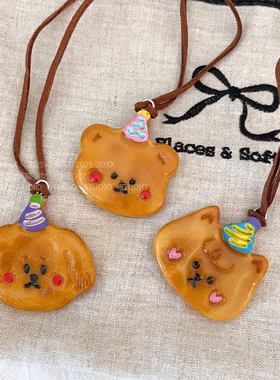 捧猫家~可爱焦糖饼干项链
