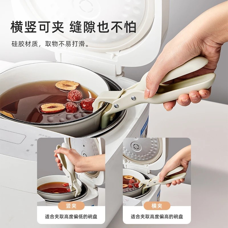 防烫夹取碗夹提盘器防滑防烫夹子