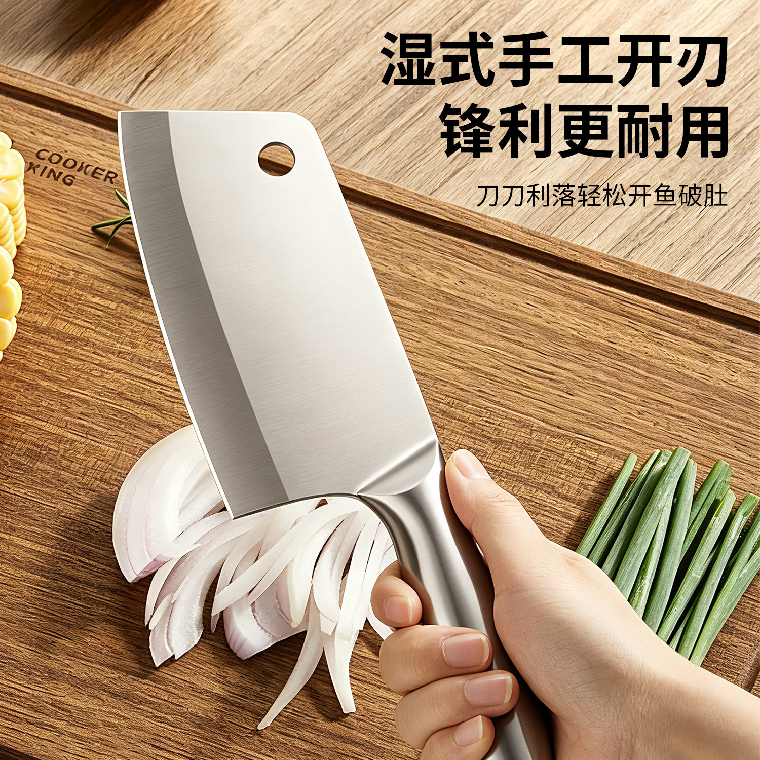 轻便小菜刀小鱼刀不锈钢切菜刀具