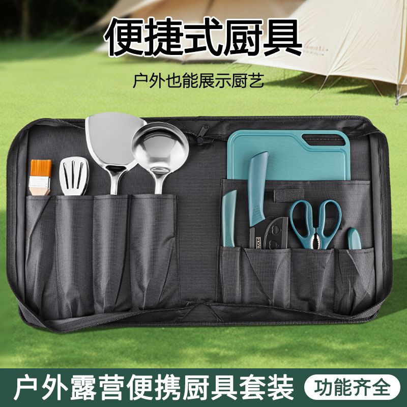 户外野炊全套不锈钢耐用