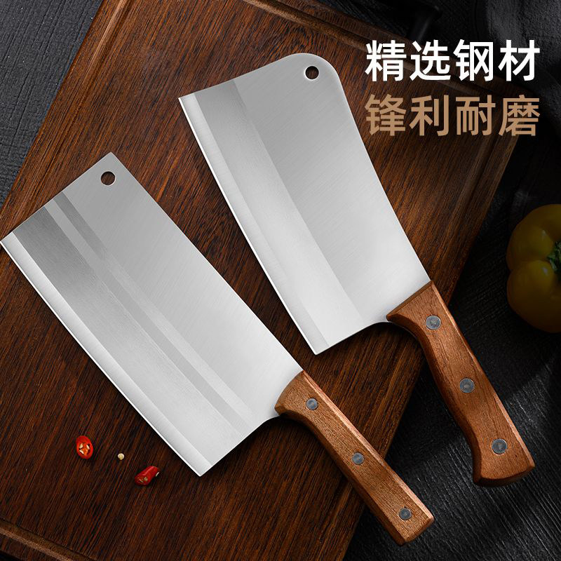 厨房菜刀家用剁大骨刀具不锈钢