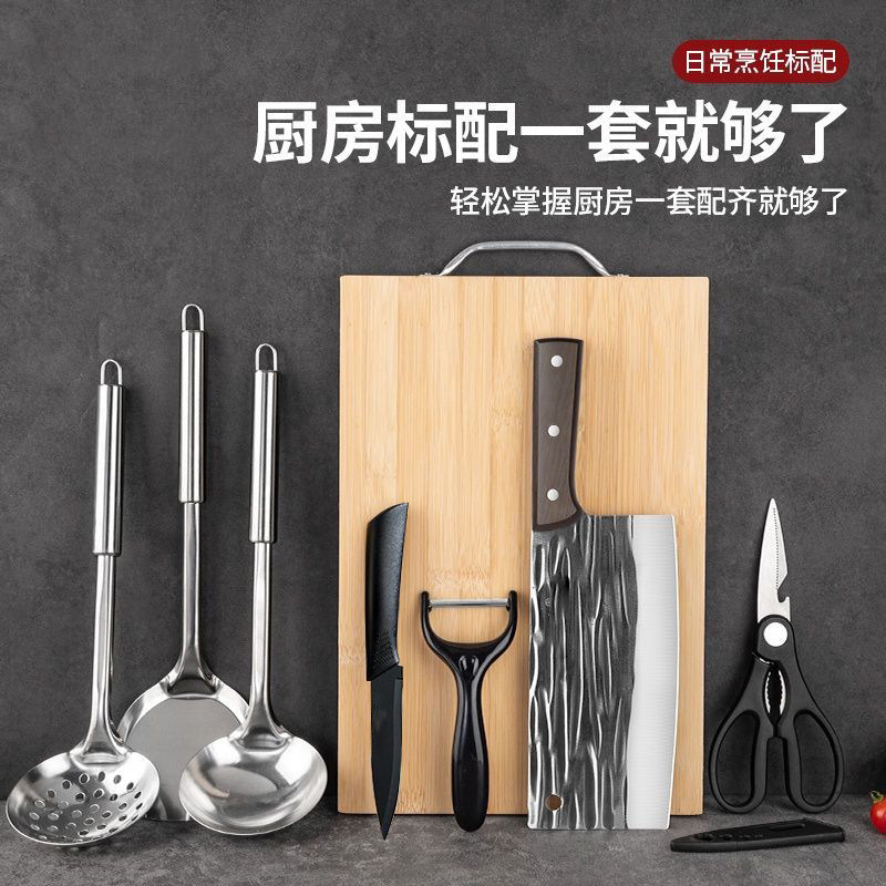 斩切刀厨房刀具套装锋利家用厨具