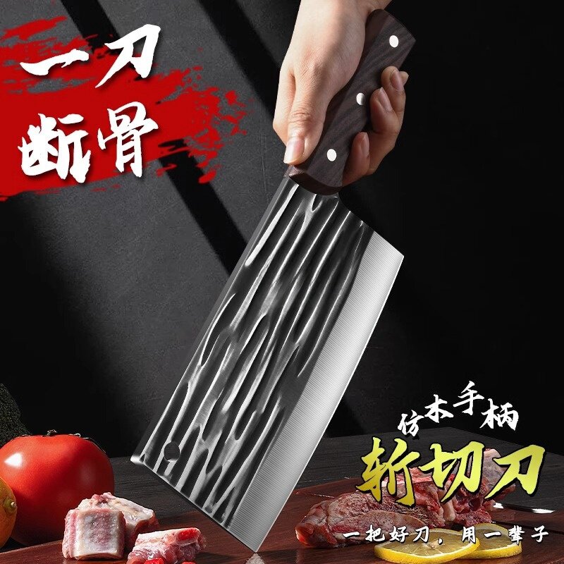 阳江斩切两用刀具厨师专用