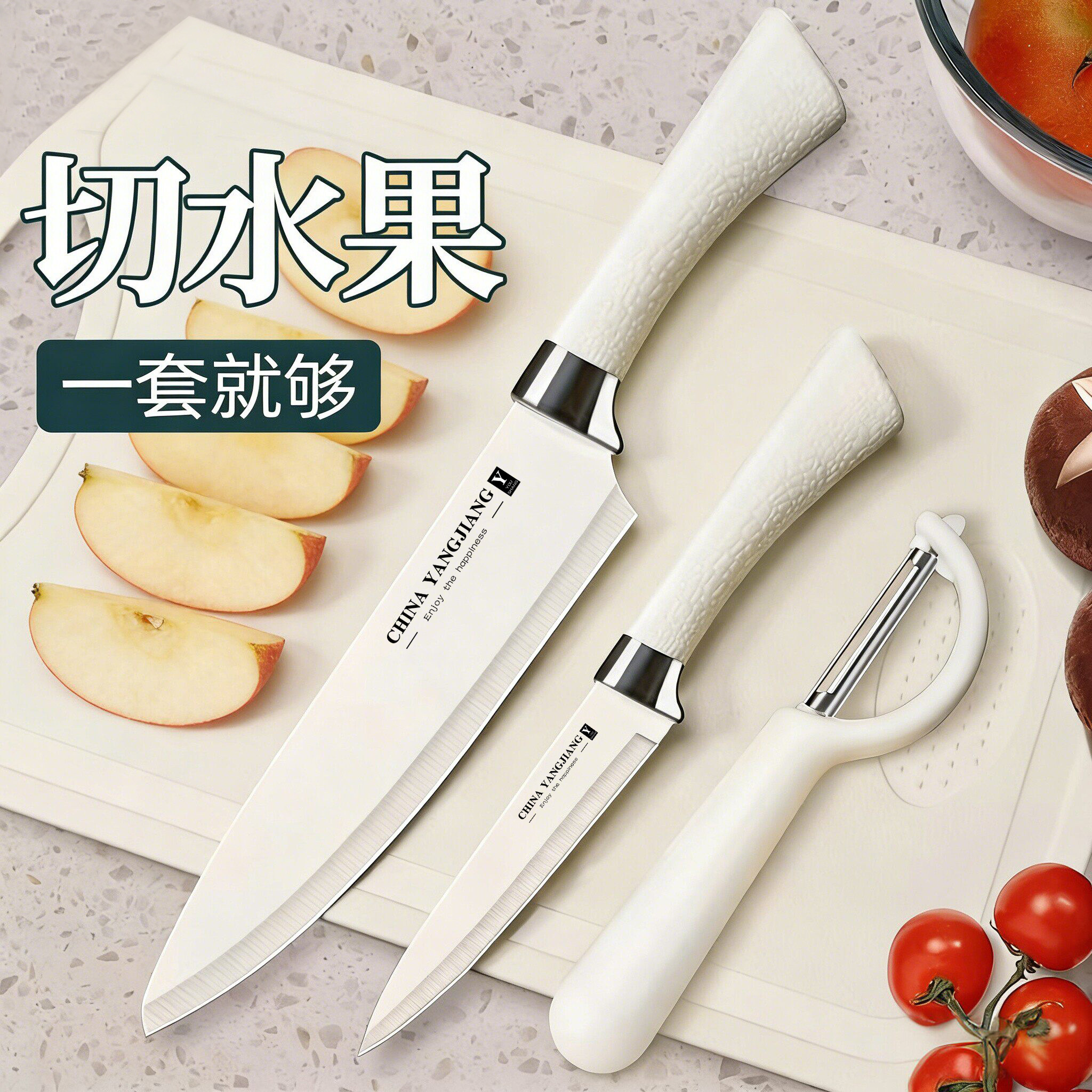 水果刀瓜果刀不锈钢刀具家用锋利切西瓜切瓜果削皮刀宿舍专用套装