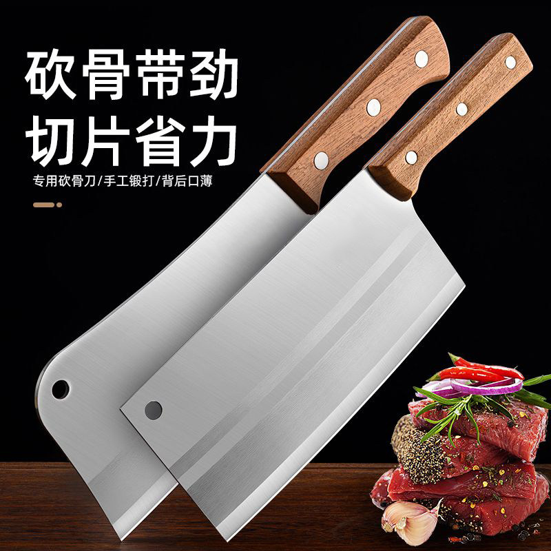 厨房菜刀家用剁大骨刀具不锈钢