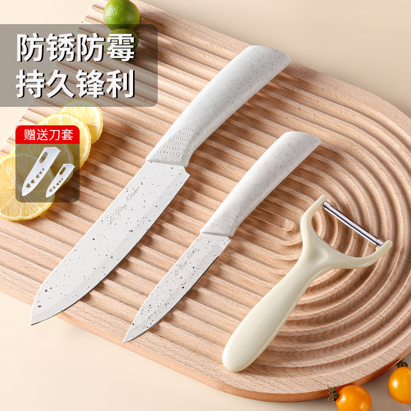 安全辅食刀家用不锈钢锋利小刀