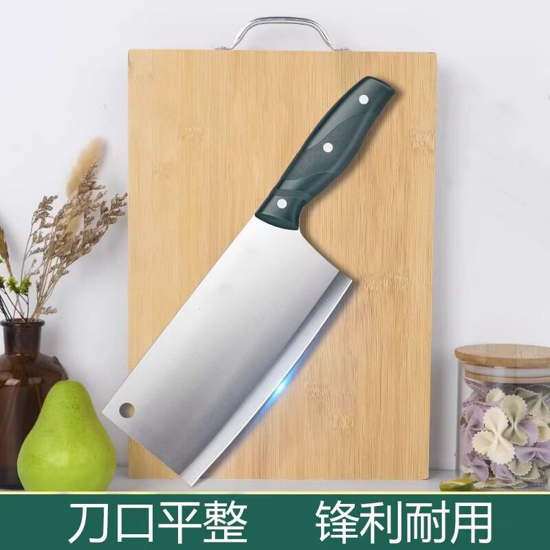 家用菜刀菜板二合一切菜切肉片水果刀组合专用不锈钢厨房刀具套装