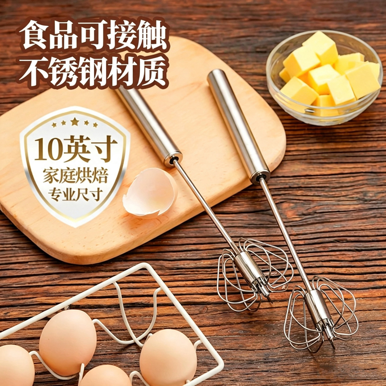 半自动打蛋器不锈钢搅奶油打发器