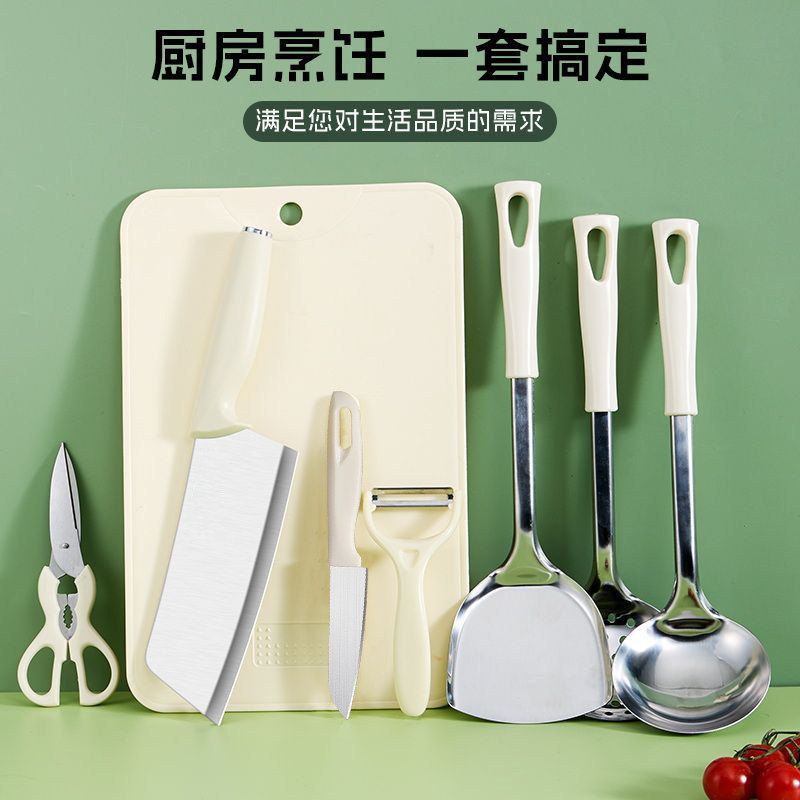 家用菜刀菜板二合一厨房厨具全套