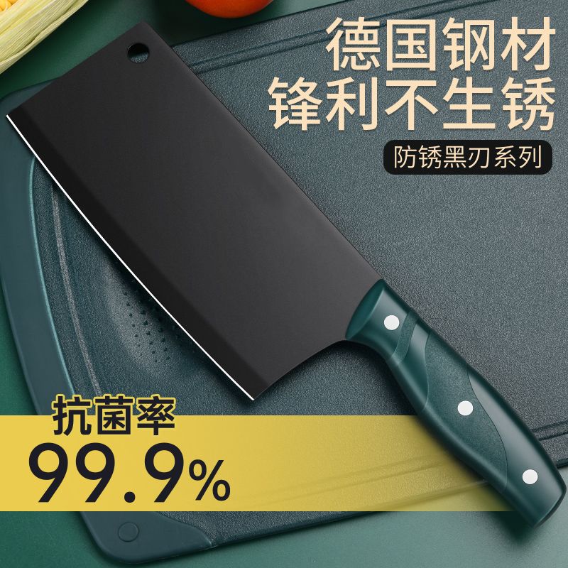 防锈菜刀家用不锈钢切肉刀