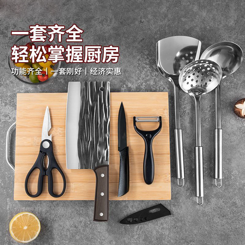 菜刀菜板二合一不锈钢厨具组合装