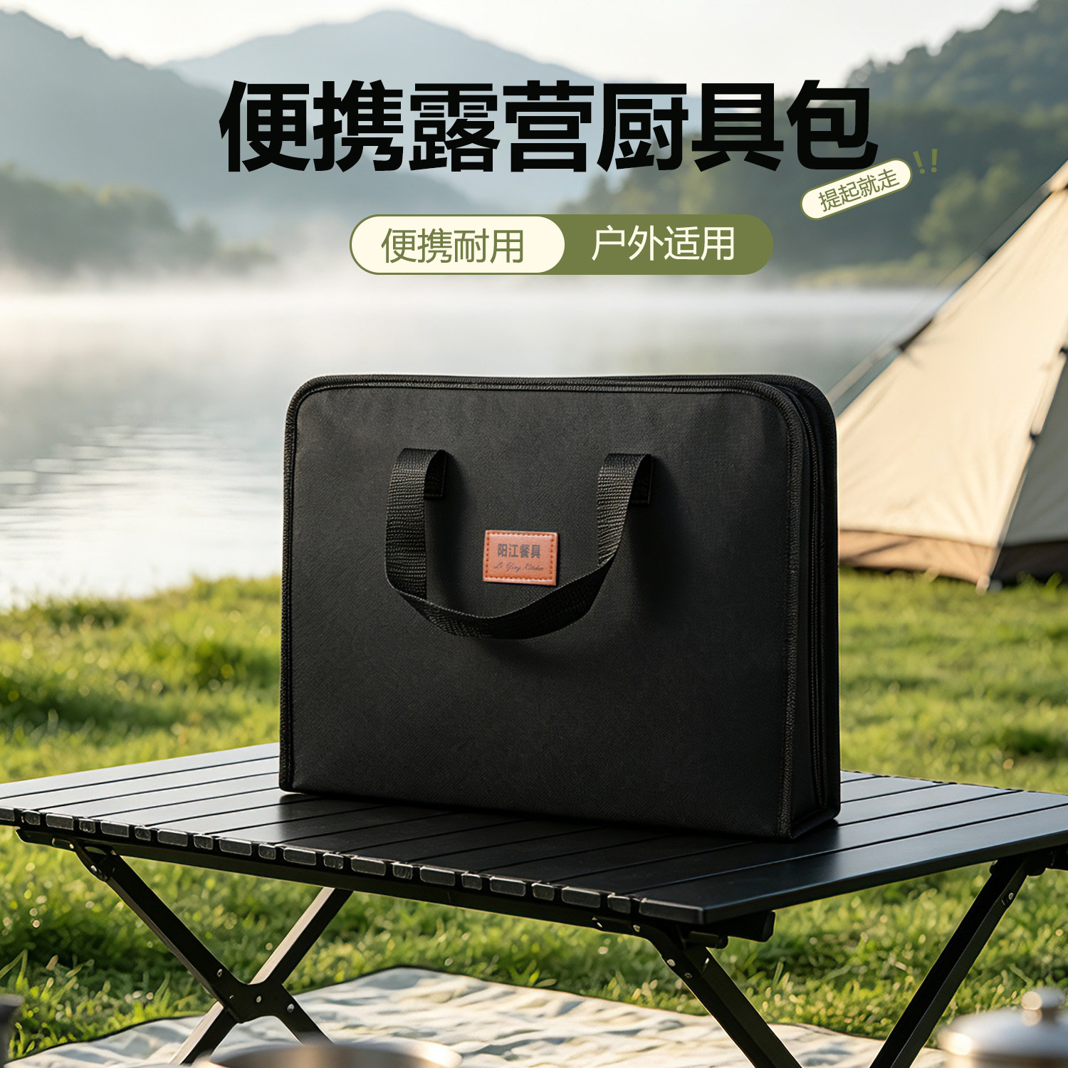 户外厨具套装多功能便携野营炊具