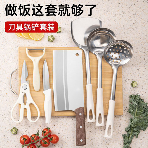 菜板菜刀家用厨房二合一刀具