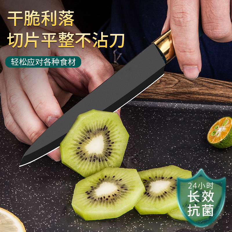 水果刀家用套装宿舍便携小刀单把切菜刀菜板组合刀具辅食女士厨房