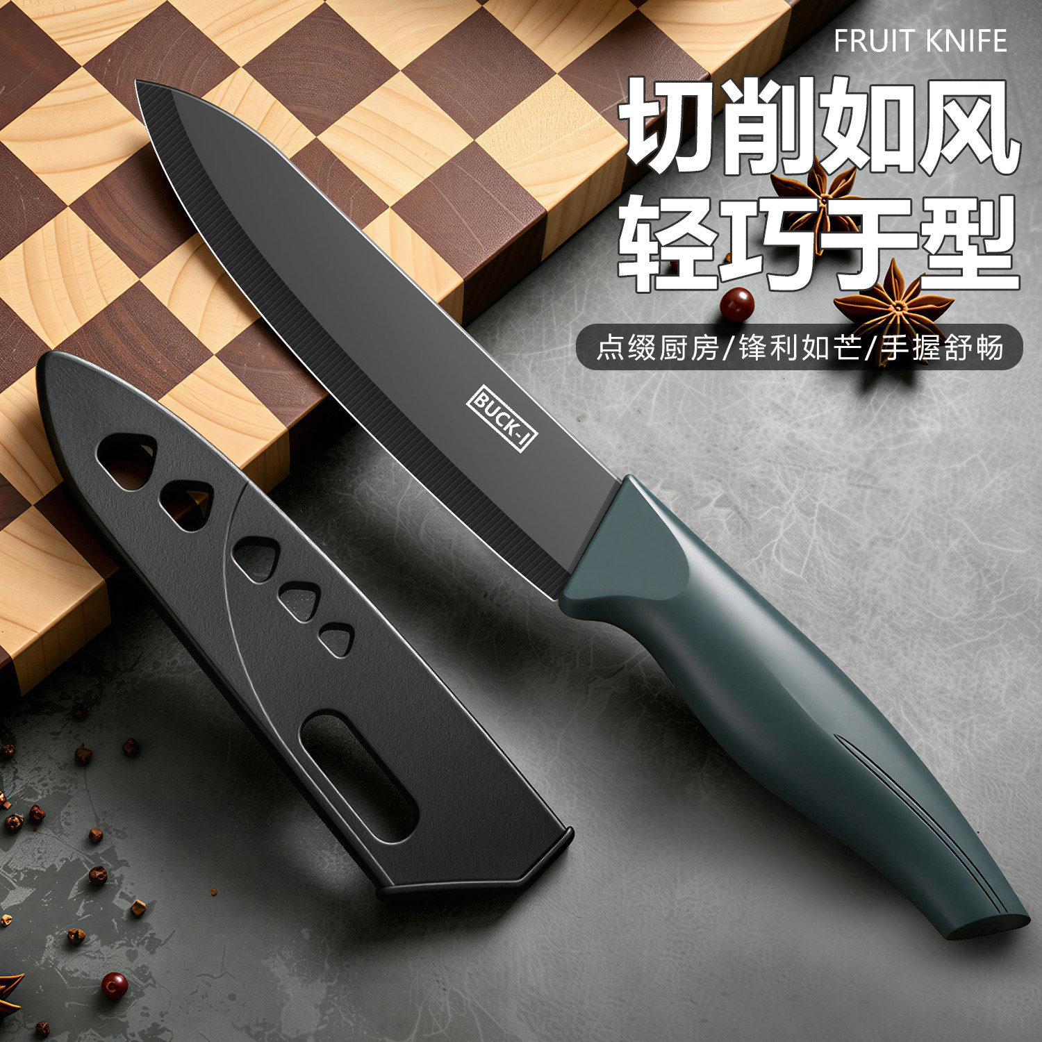 水果刀家用便携小刀不锈钢刀具