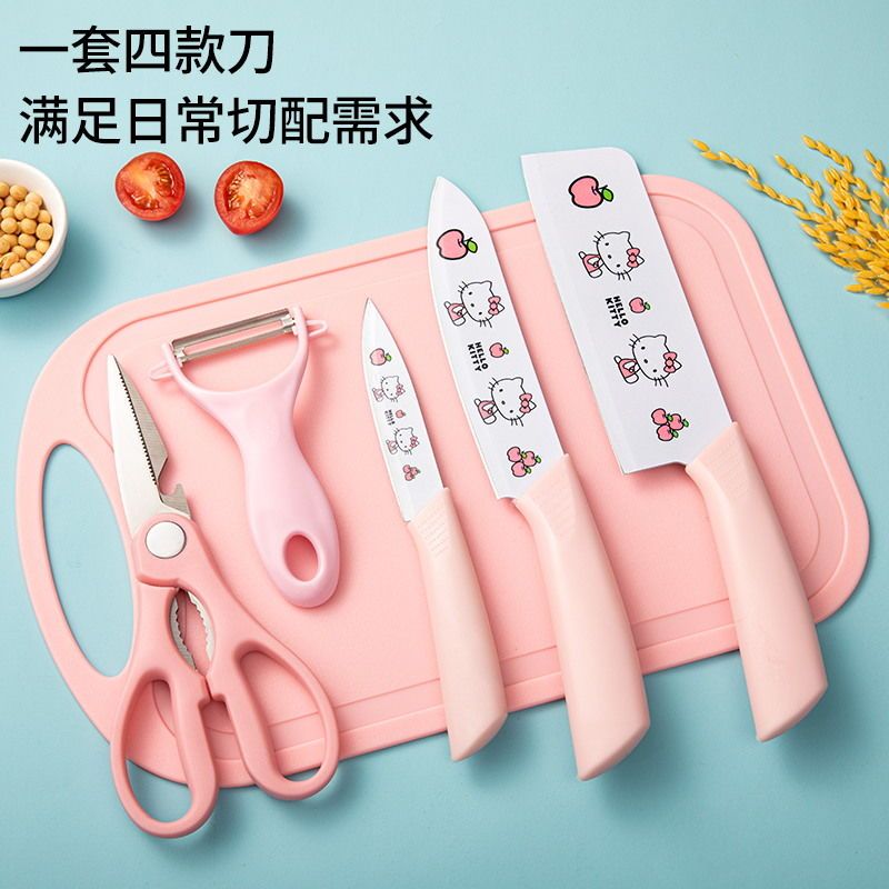 HelloKitty厨房菜刀菜板组合套装