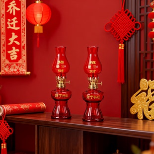 乔迁搬家入宅丁财两旺结婚喜庆长明灯LED电池子孙灯复古煤油灯