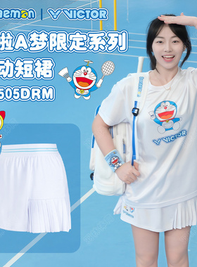 胜利VICTOR威克多羽毛球服运动短裙女哆啦A梦联名系列 K-505DRM