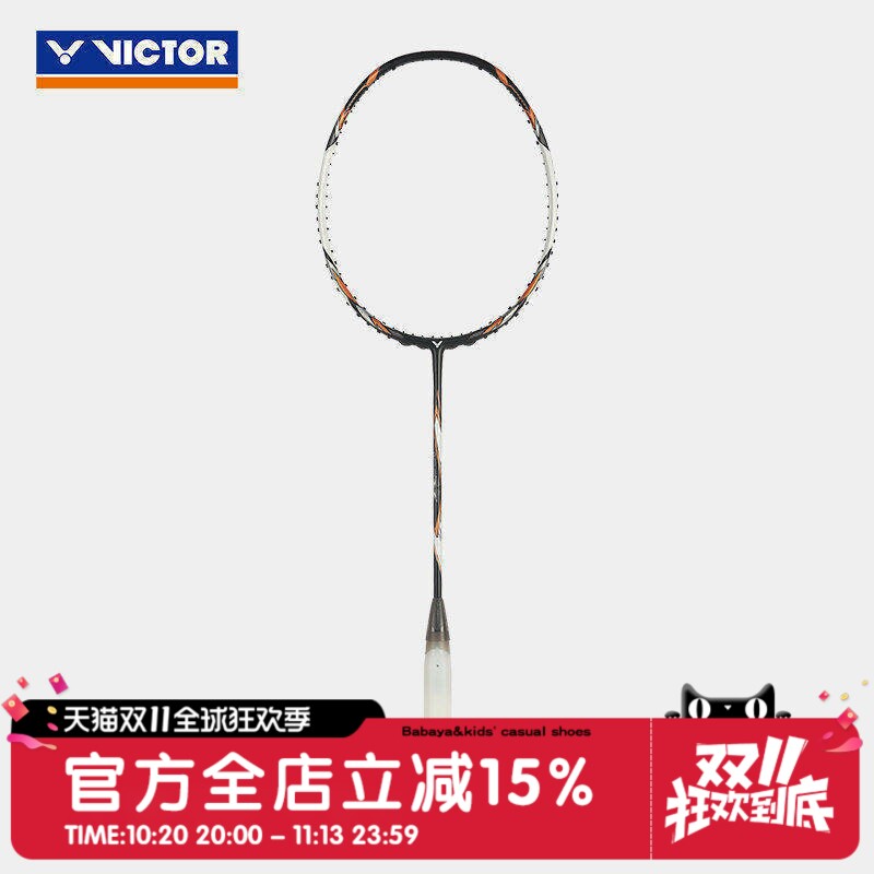 威克多victor胜利新款专业超轻神速羽毛球拍比赛级 ARS-100X TD