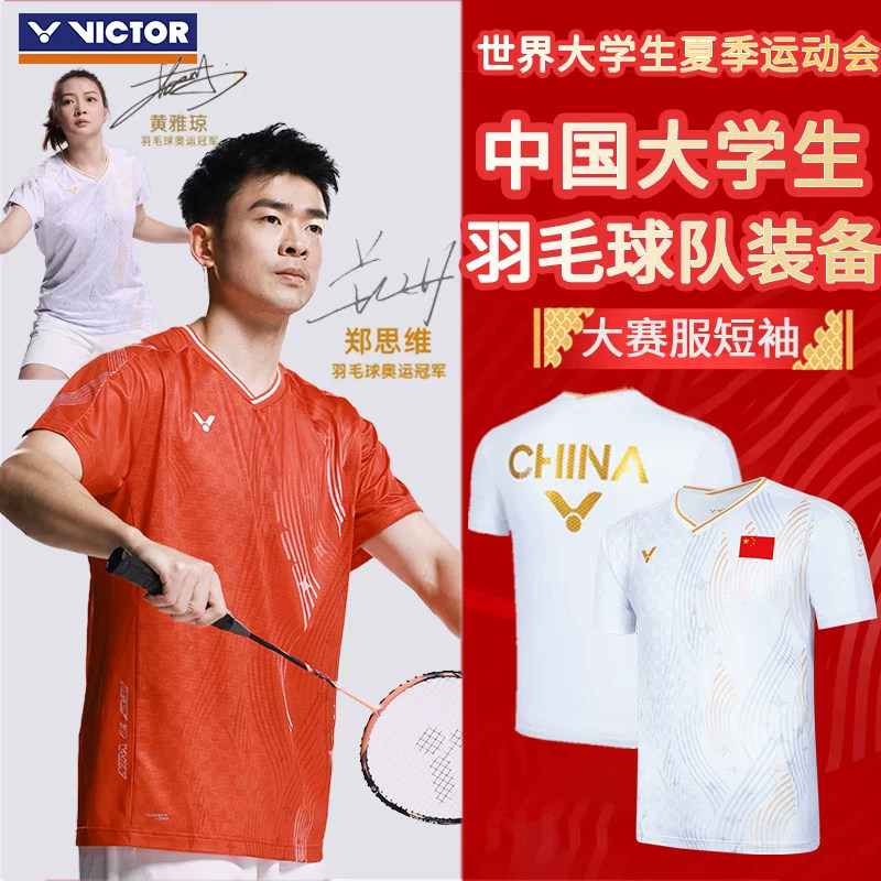 VICTOR/威克多胜利羽毛球服大学生运动服短袖短裤套装55081 55218