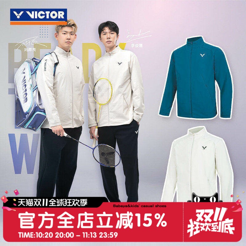 威克多VICTOR胜利羽毛球服春秋男女款大赛系列梭织运动外套55600